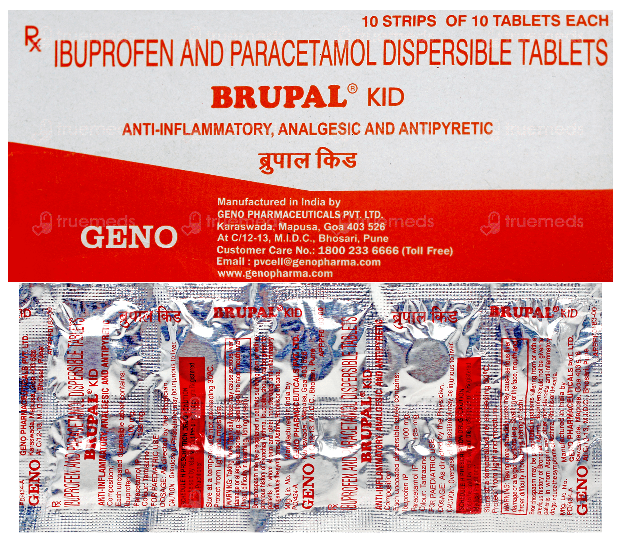 Brupal Kid